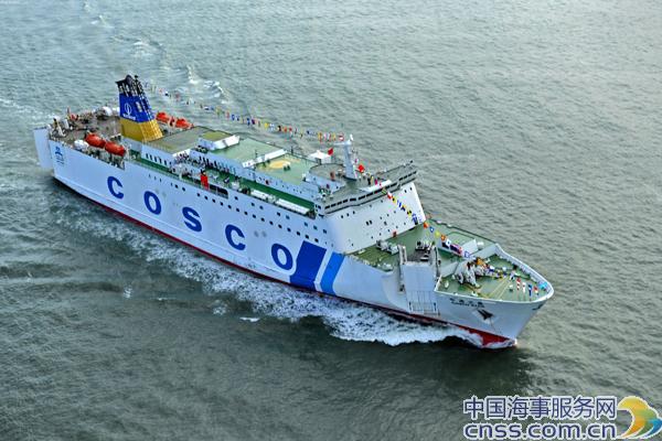 台州与台湾直航客滚轮航线开通