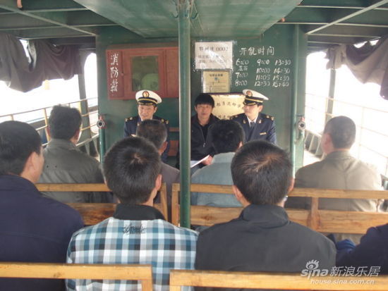 黄石海事组织五星级船长为渡船船员授课
