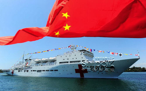 中国海军"和平方舟"号医院船