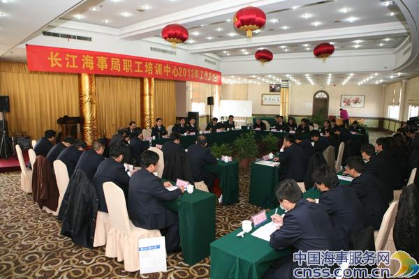 海事培训中心2012年工作务虚会在汉胜利召开