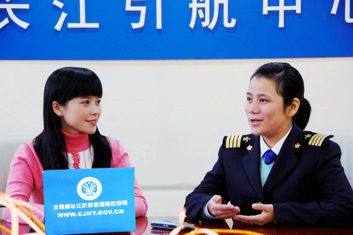 在线专访长江历史上首位女引航员卢萍