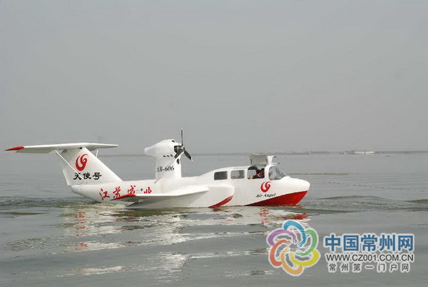 中国第一艘地效翼船金坛飞出 售价1680万