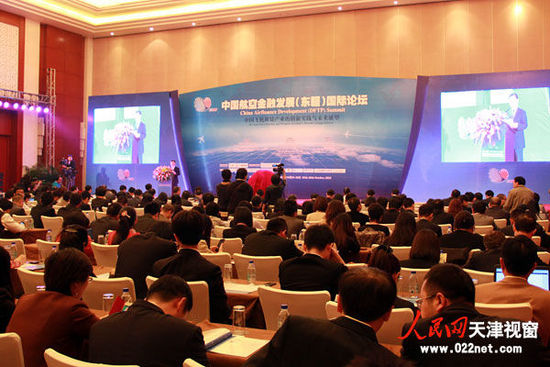 10月25日上午9点，“中国航空金融发展（东疆）国际高峰论坛”将于万丽天津宾馆举行（摄影：韩伟）