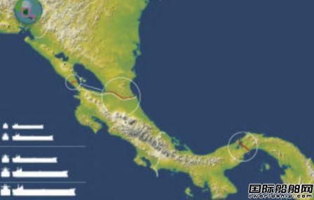 中国将在中美洲修“巴拿马运河”？