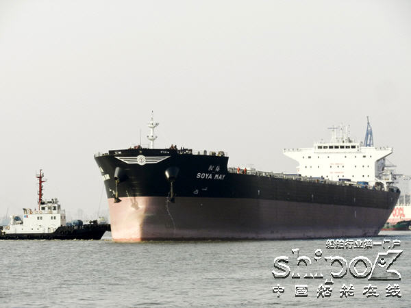 沪东中华87000吨散货船H1661A交船离厂