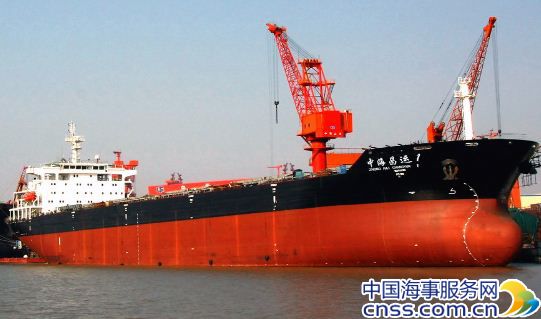 中海发展光租4艘散货船10年