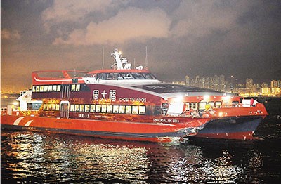 香港撞船事故35人受伤 乘客不满座位未设安全带