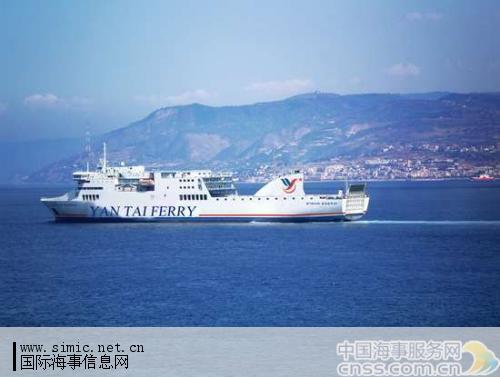 海上高速路：烟台至韩国平泽客滚航线7月通航 