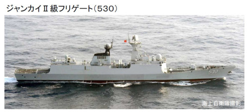 日本川内号驱逐舰和P-3C巡逻机发现中国现代级泰州号驱逐舰，054A型徐州号护卫舰自奄美大岛东北140公里穿越岛链返回东海。