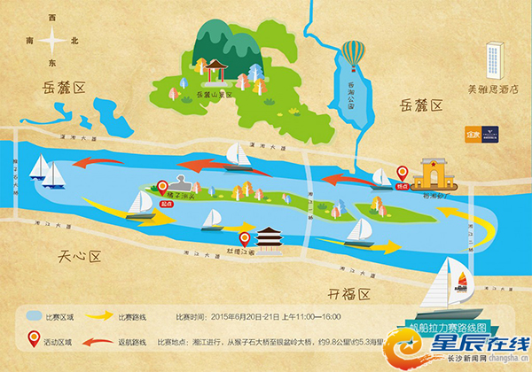21日在长沙举行,端午小长假期间,市民可以在橘子洲头至猴子石大桥北侧