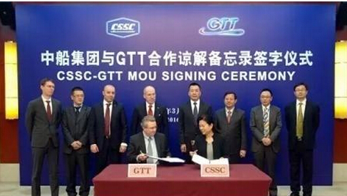 中船集团与GTT公司签署合作谅解备忘录