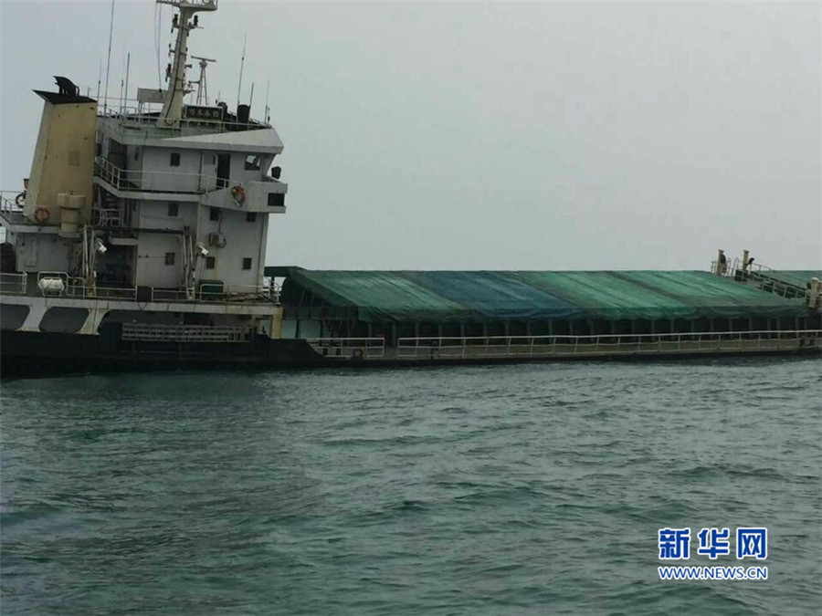 福州外海货轮触礁进水 14名遇险船员获救助