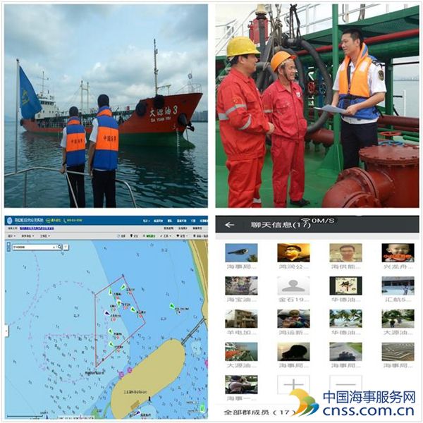 三亚海事局创新监管模式 确保供油船科学监管