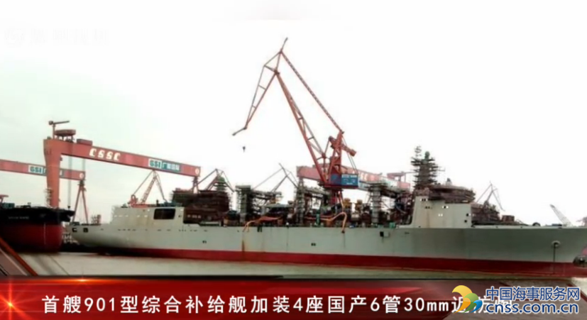 中国航母编队某艘巨舰易遭攻击 加装近防炮【视频】