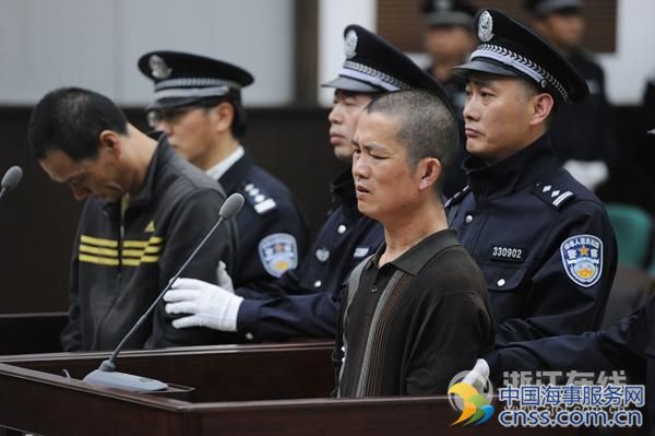 浙江5名船员命案凶犯一审获死刑 从犯获刑3年