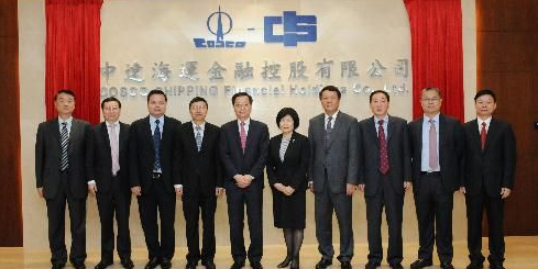 中远海运金控在香港正式挂牌成立