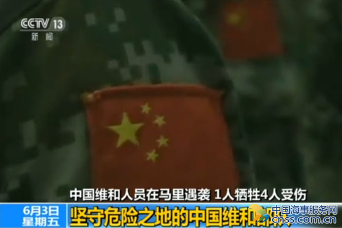 中国维和部队马里稳定团营地遭袭【视频】