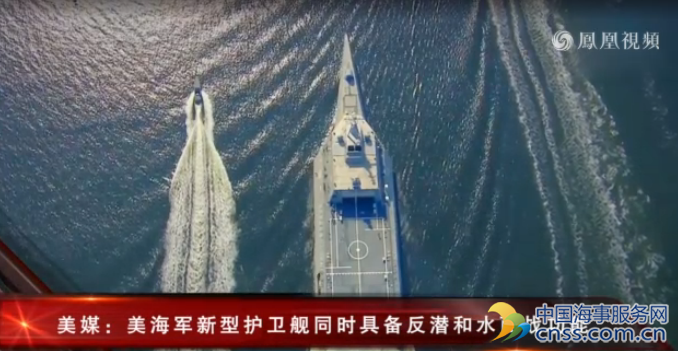 美军打造超级护卫舰 称可击沉中俄全部战舰【视频】