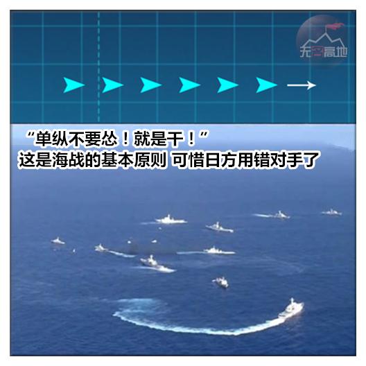 深度：中国海警船用何奇特装备对抗日本海警船