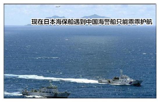 深度：中国海警船用何奇特装备对抗日本海警船