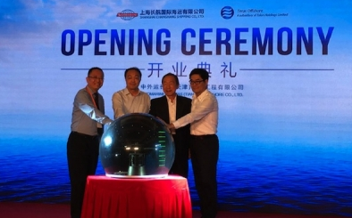 Ezion partners Sinotrans & CSC to enter China offshore windfarm market