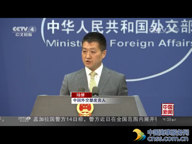 中国外交部：不赞成把南海问题国际化【视频】