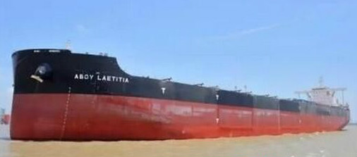 上海江南长兴重工20.8万吨纽卡斯尔型散货船完成试航