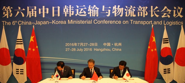 第六届中日韩运输与物流部长会议在杭州召开