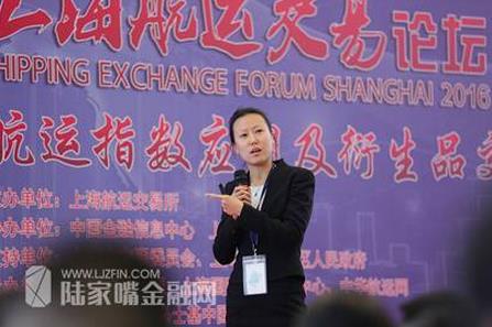 亿海蓝副总裁刘倩文：班轮运输市场形势分析