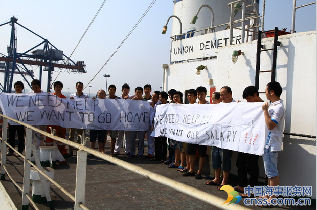 求助！求助！印度被扣23名无辜中国船员向社会各界求救(2017-02-07)