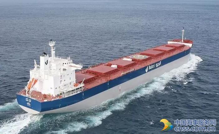 邦吉BUNGE与沙特国航合资组建干散航运公司