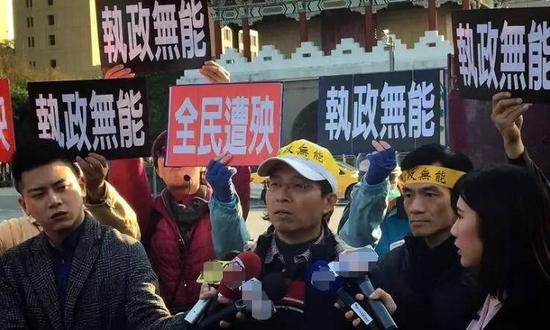 资料图：1月22日，台湾民众集结在台湾地区领导人办公室前的凯达格兰大道，抗议政府执政无能。