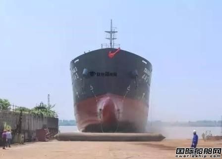 紫金山船厂一艘7500吨沥青船下水