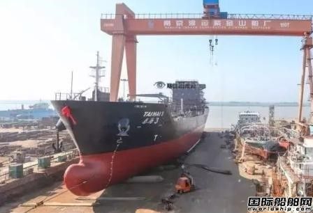 紫金山船厂一艘7500吨沥青船下水
