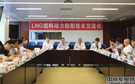 中交疏浚召开LNG动力耙吸挖泥船方案评审会