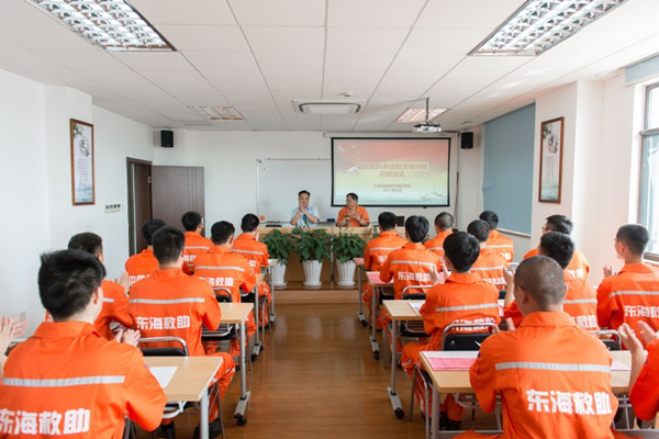 东海救助局举办2017年第二期新进船员岗前培训班