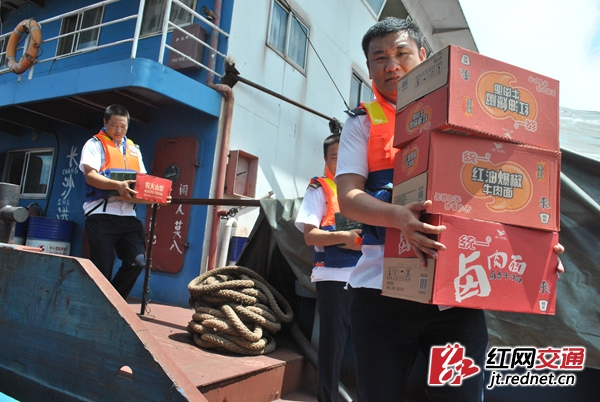 长沙市地方海事局为因洪水滞留船员送上生活物资