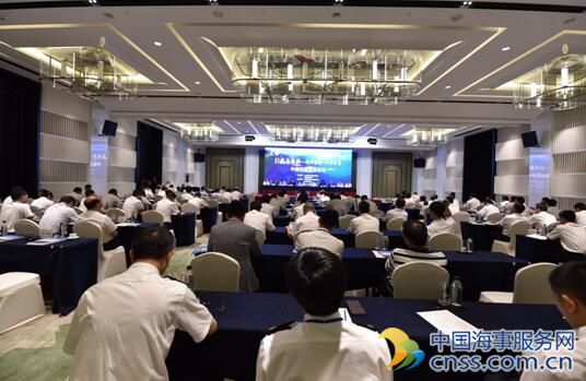 2017年中国引航发展论坛在宁波顺利举办