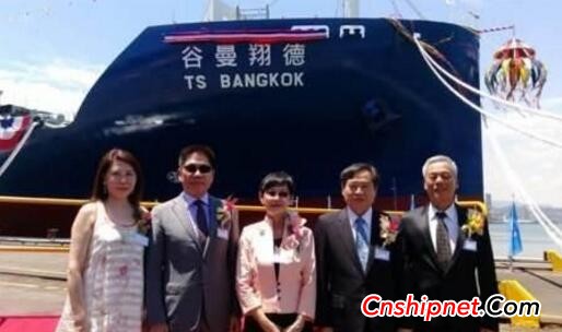 台船第1艘1800TEU集装箱船“德翔曼谷”轮交付命名