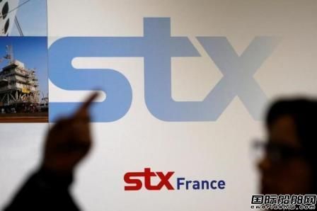 收购STX法国，法意两国“扯皮”