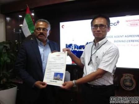 西芝电机和阿联酋NICO签署服务代理协议