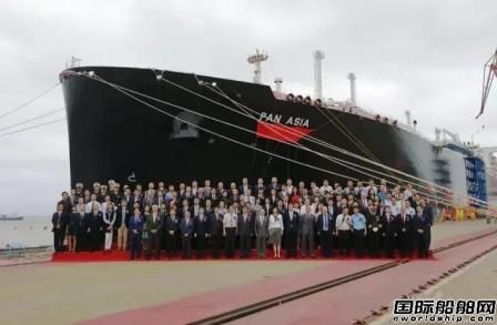 沪东中华交付“泛亚”号LNG船