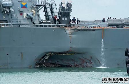 美海军为防再撞船重新用纸质地图