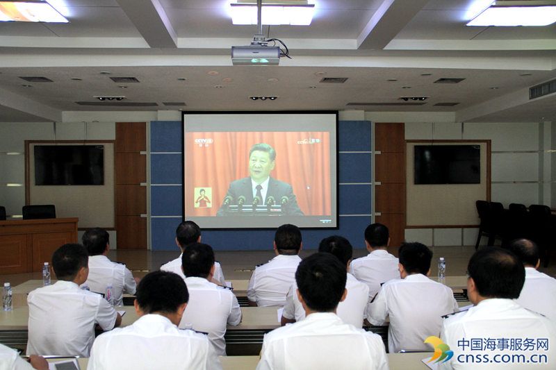 漳州海事局组织集中观看党的十九大开幕会
