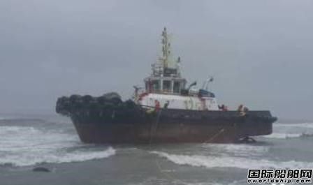 台湾一艘救援船救援搁浅货轮又搁浅
