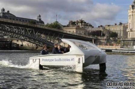 塞纳河“水上出租船”将去瑞士试水