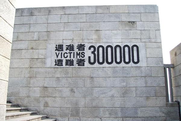 戳穿日本右翼编造否认南京大屠杀的五大谎言