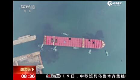 两万箱超大型集装箱船下水：打破日韩欧洲订单垄断局面