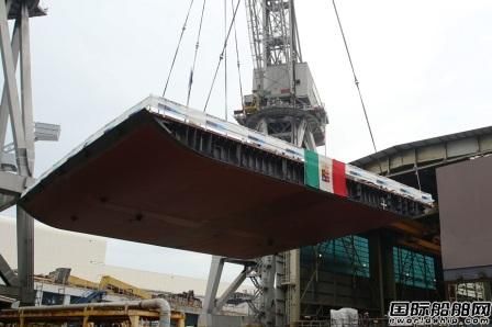 Fincantieri开建首艘新型多功能LHD两栖登陆舰