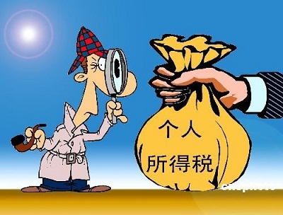 政府工作报告：中国将提高个人所得税起征点